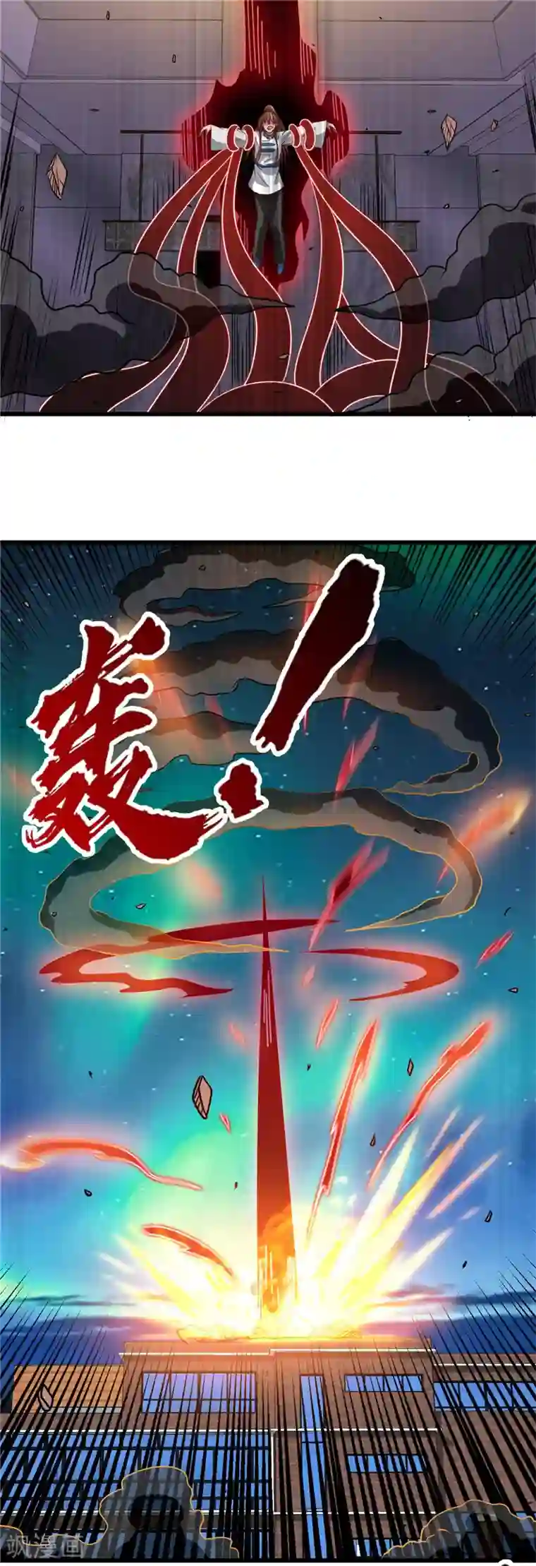 地府我开的第515话 集结