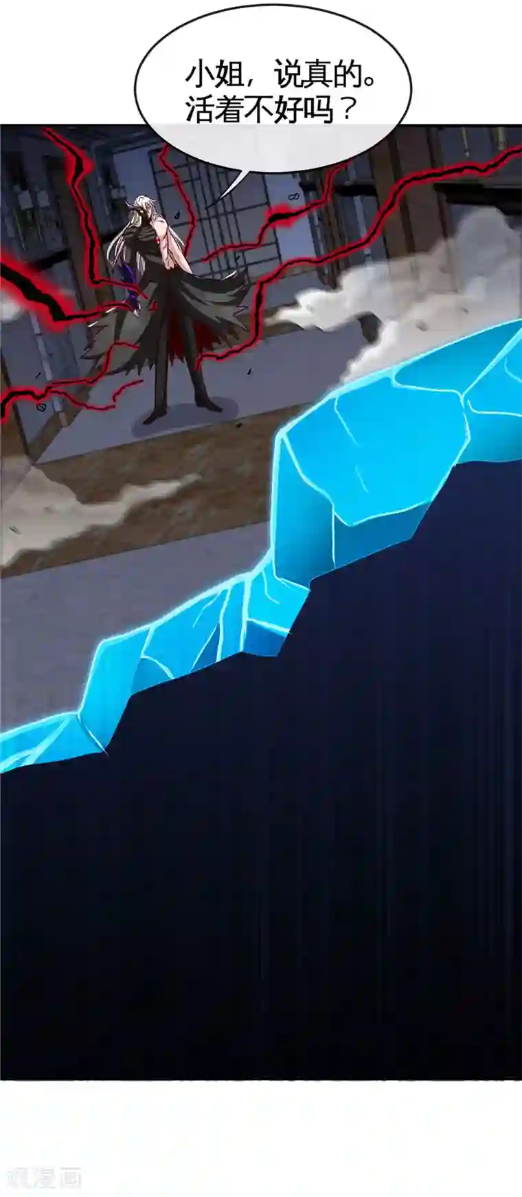 地府我开的第516话 围剿西王母