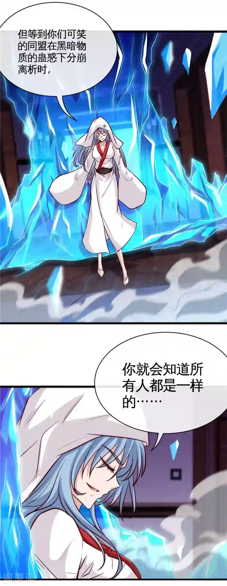 地府我开的第518话 破壁者