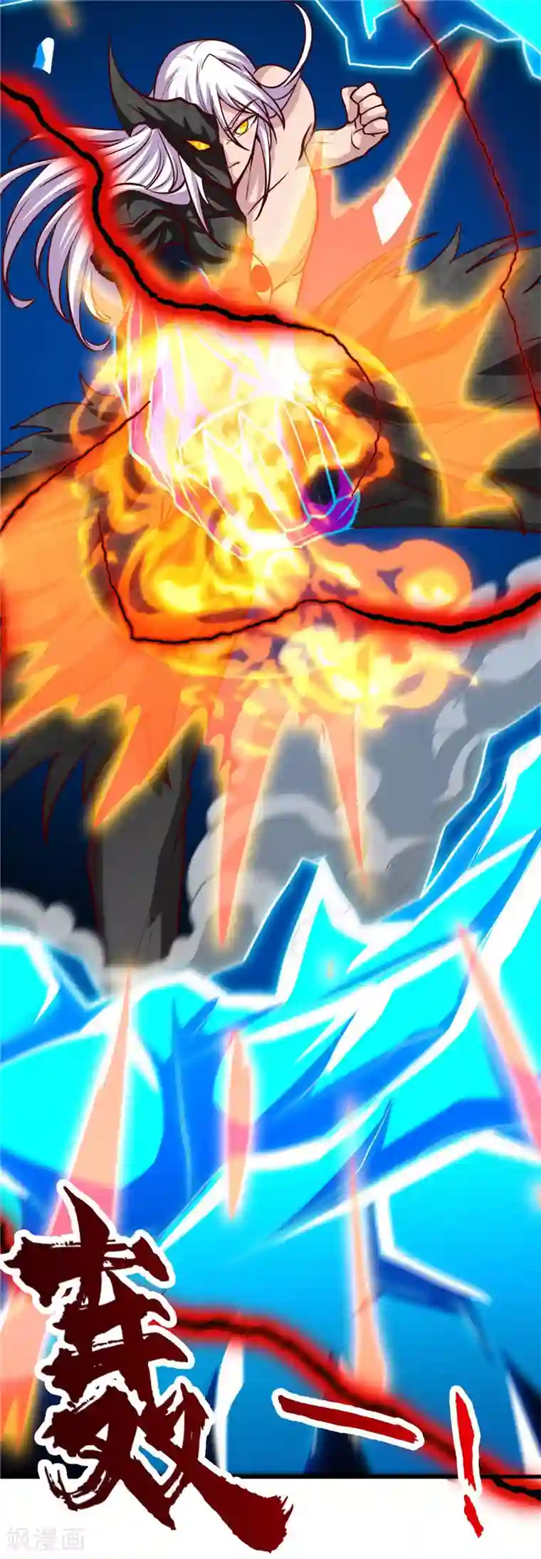 地府我开的第518话 破壁者