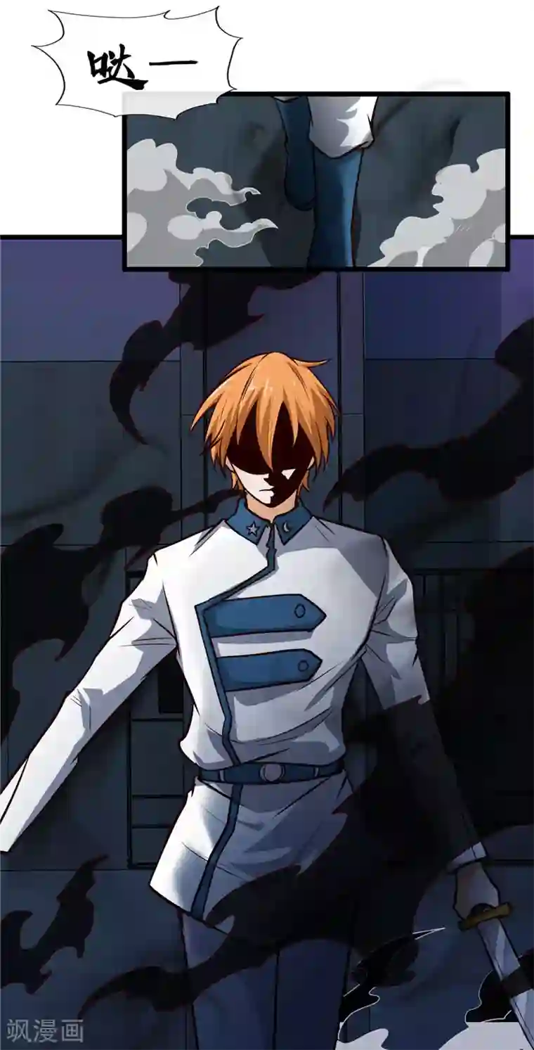 地府我开的第519话 故人