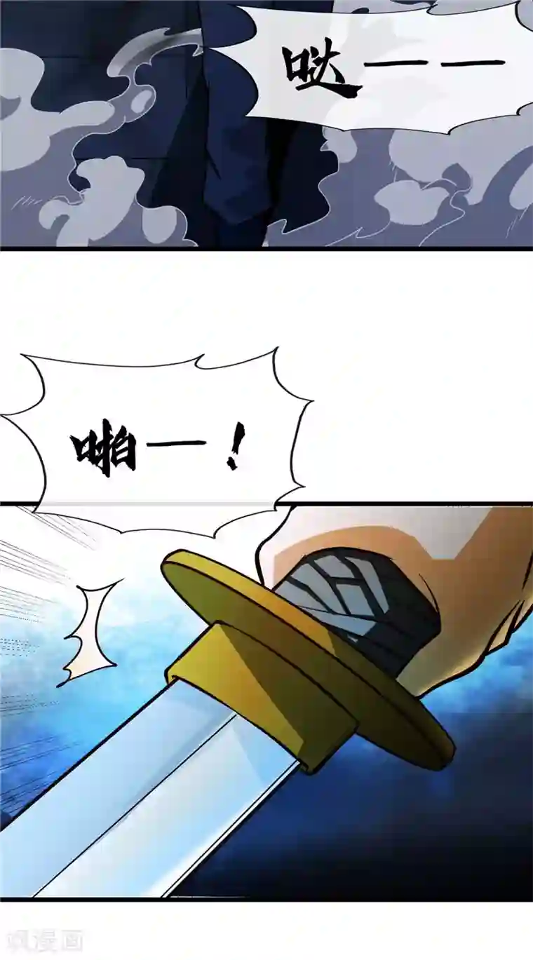 地府我开的第519话 故人