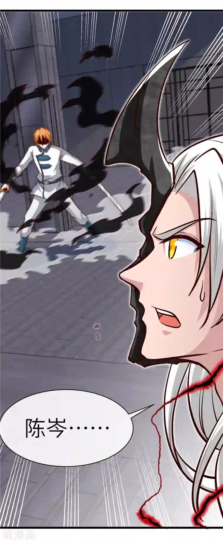 地府我开的第519话 故人