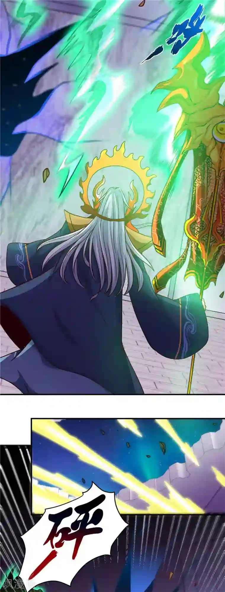 地府我开的第519话 故人