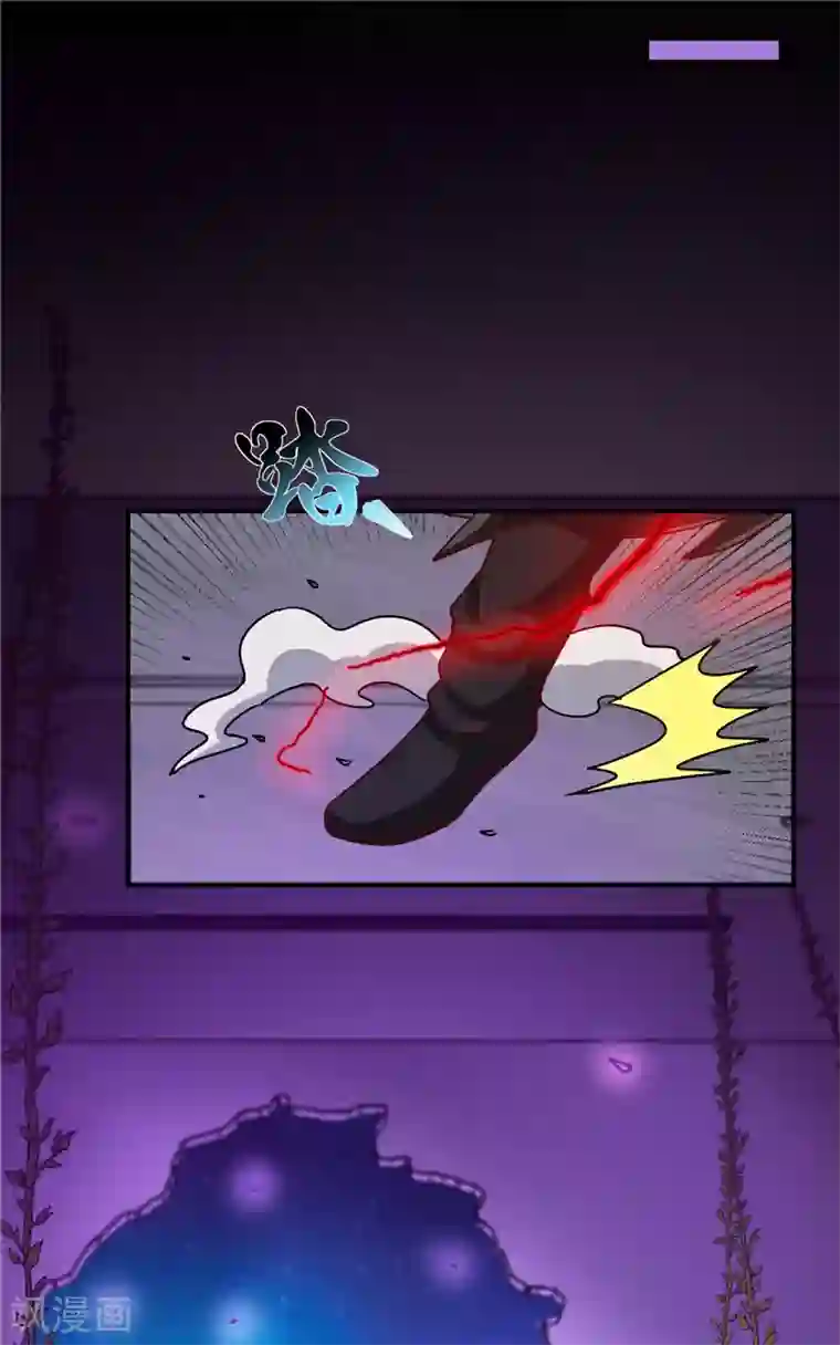 地府我开的第519话 故人