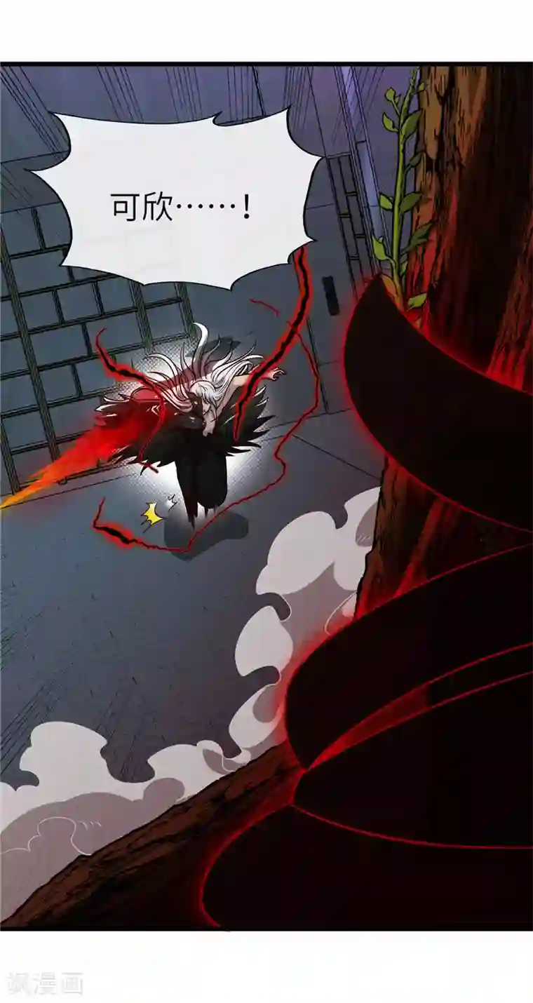 地府我开的第519话 故人