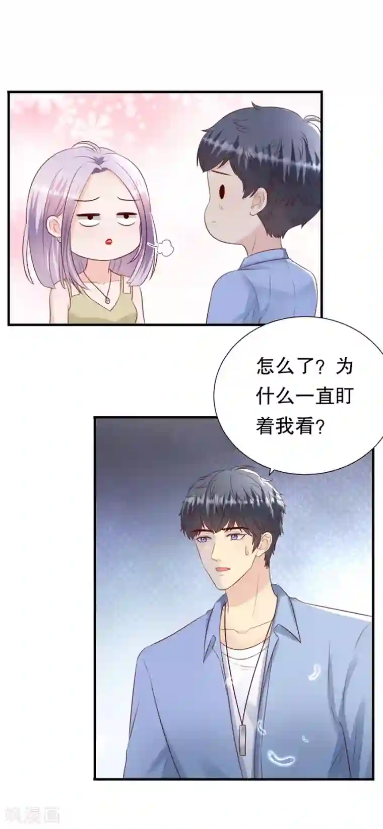 豹系男友的千层套路第112话 厚脸皮原则