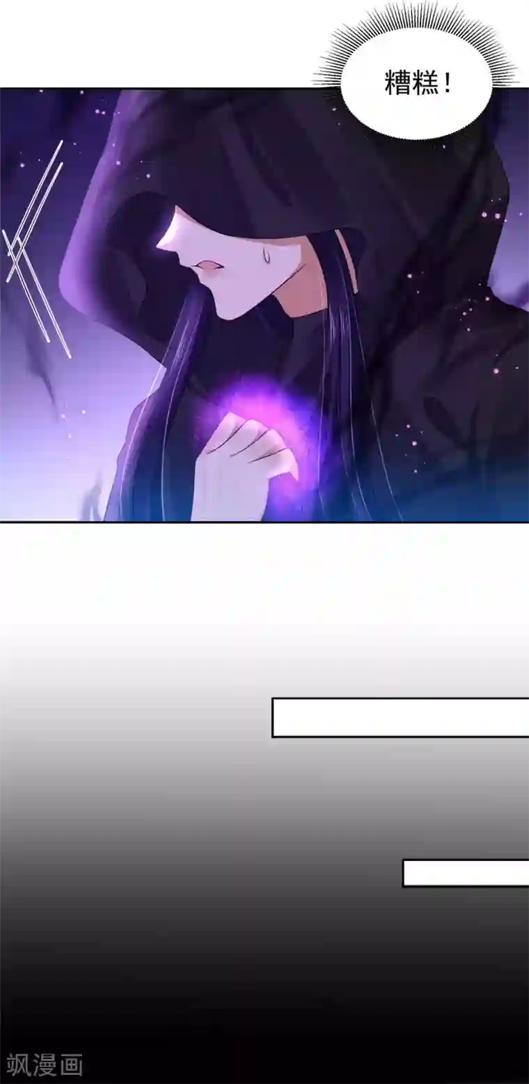朕的马是狐狸精第77话 青龙，我回来啦！