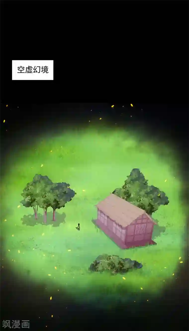 朕的马是狐狸精第77话 青龙，我回来啦！