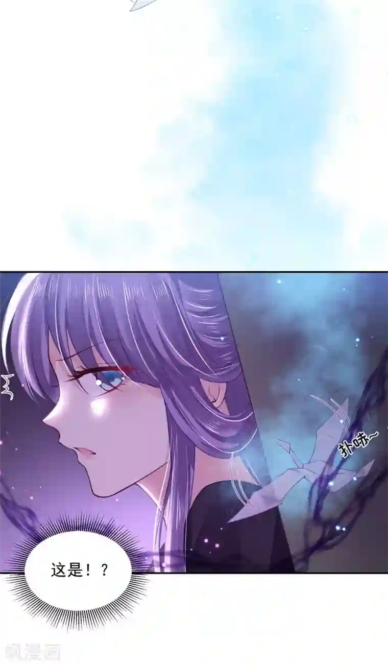 朕的马是狐狸精第77话 青龙，我回来啦！