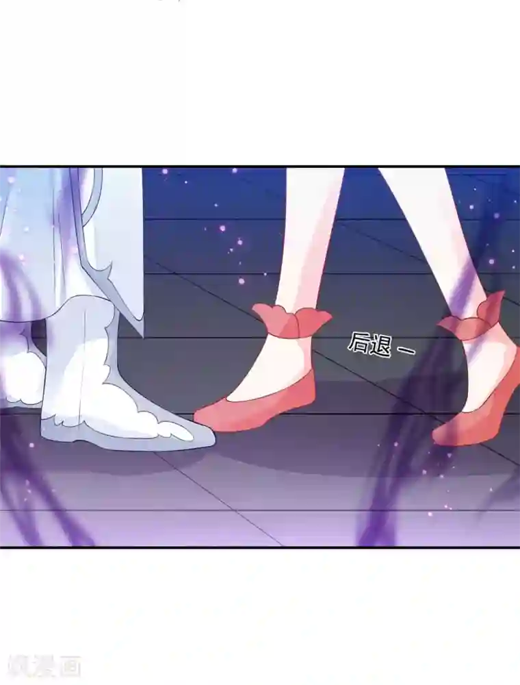 朕的马是狐狸精第78话 久别重逢