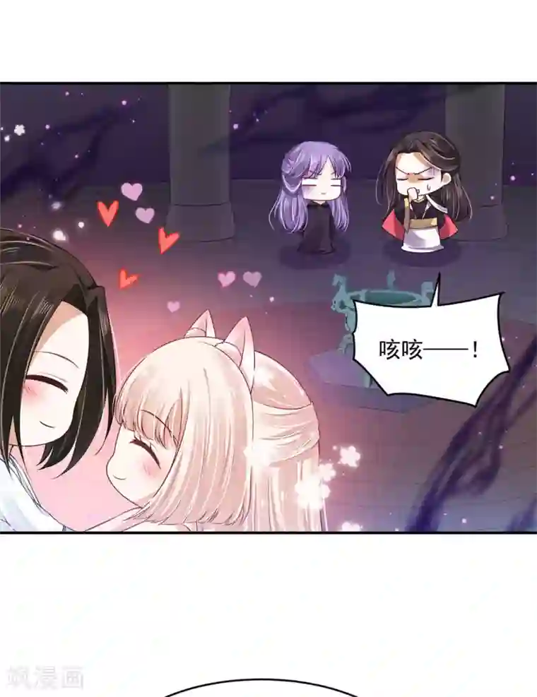 朕的马是狐狸精第78话 久别重逢