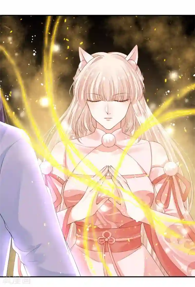 朕的马是狐狸精第78话 久别重逢