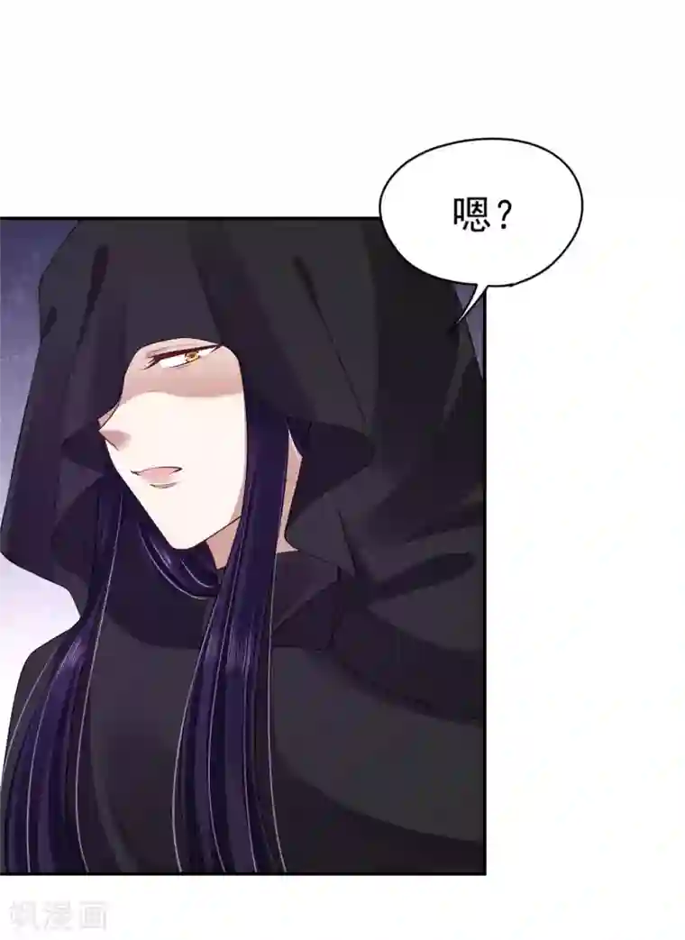 朕的马是狐狸精第78话 久别重逢