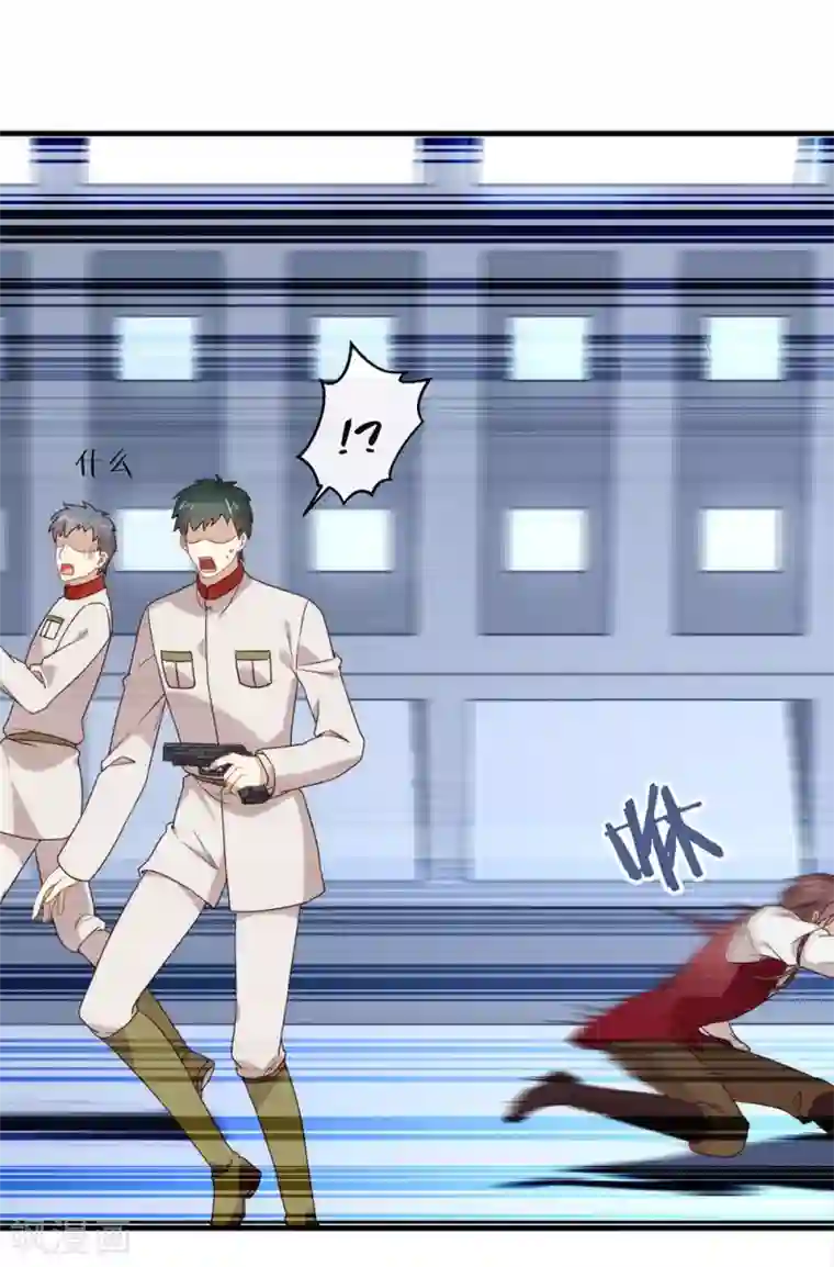 我与玛丽苏女主抢男友第86话 枭，我回来了