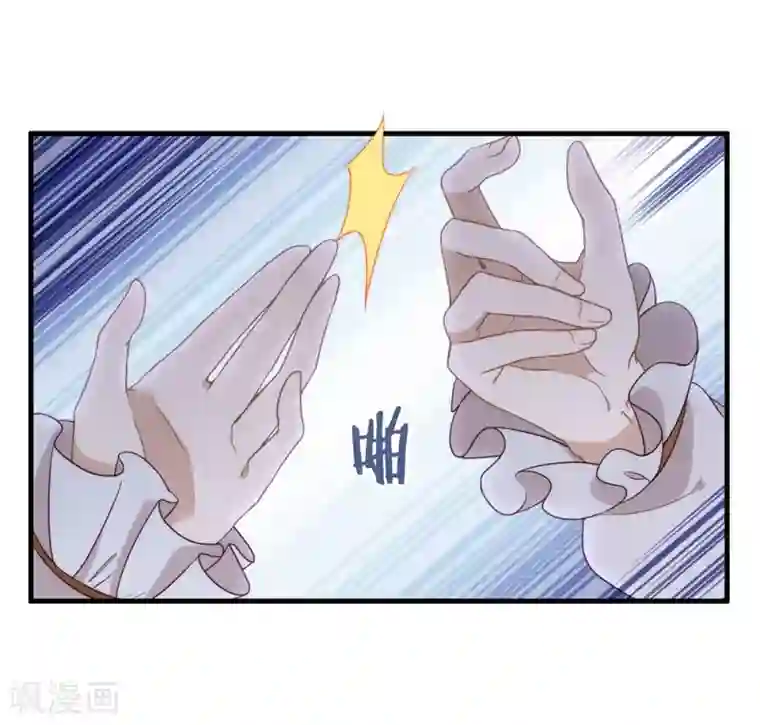 我与玛丽苏女主抢男友第86话 枭，我回来了