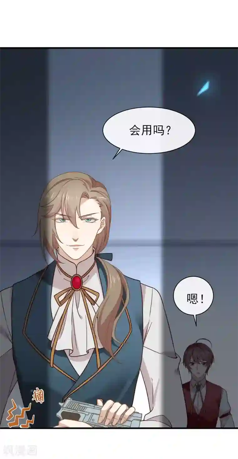 我与玛丽苏女主抢男友第86话 枭，我回来了