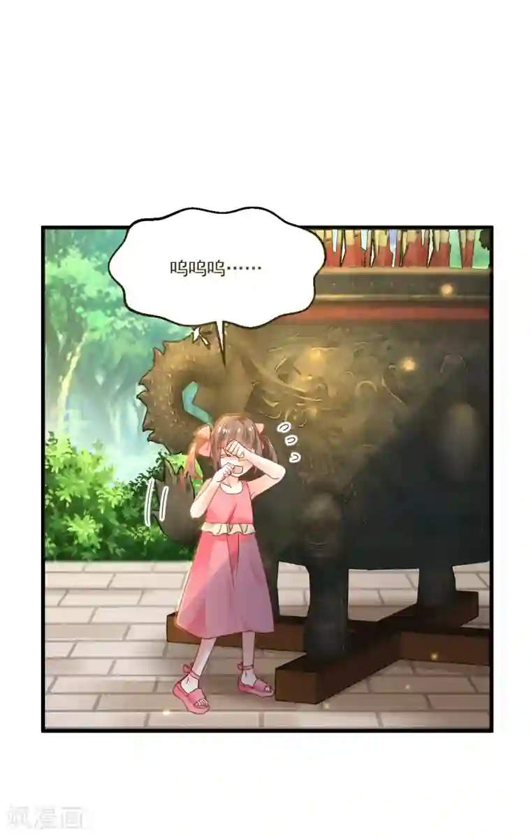 我家驸马竟要和我炒CP第96话 千钧一发