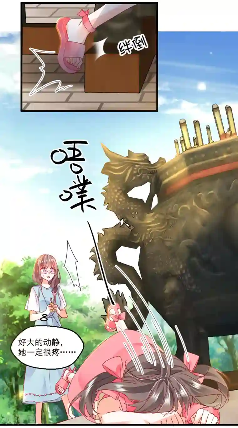 我家驸马竟要和我炒CP第96话 千钧一发