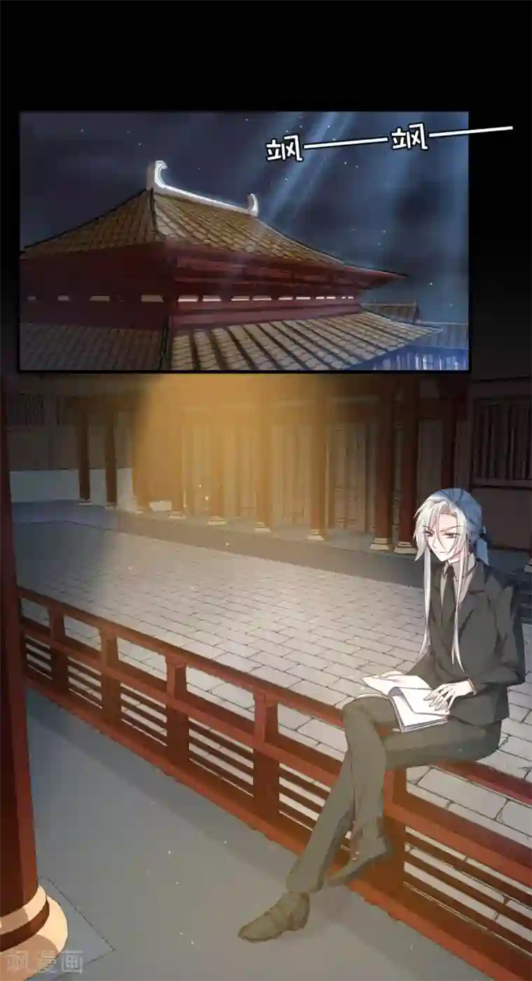 我家驸马竟要和我炒CP第97话 都很熟悉