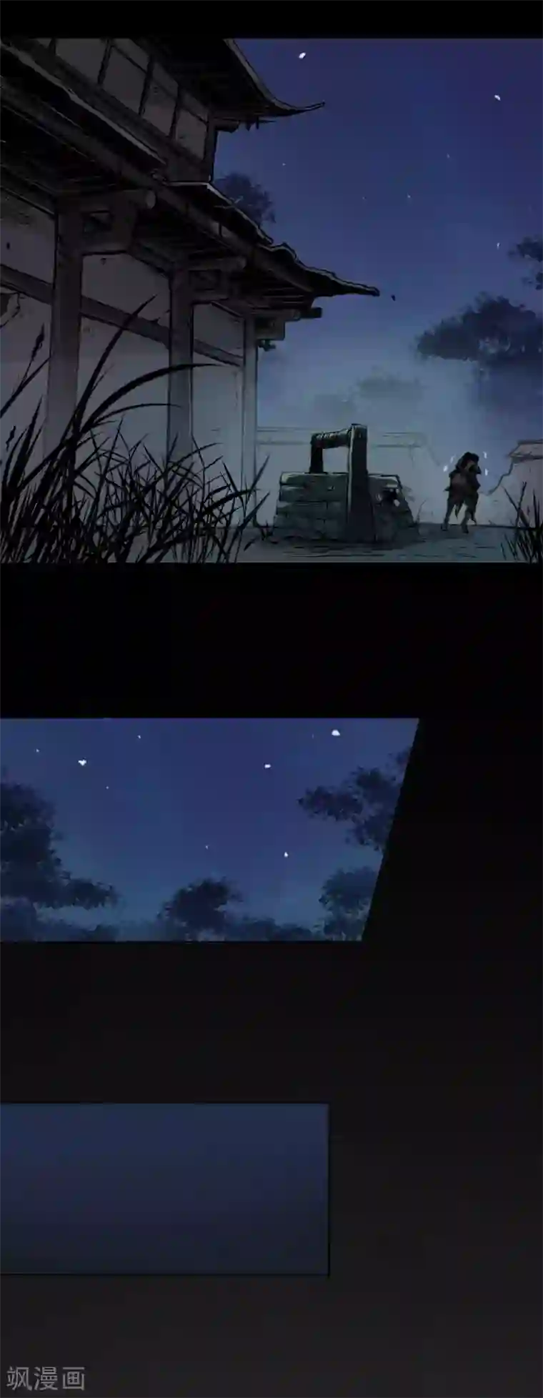 藏锋行第92话 藏叶于林