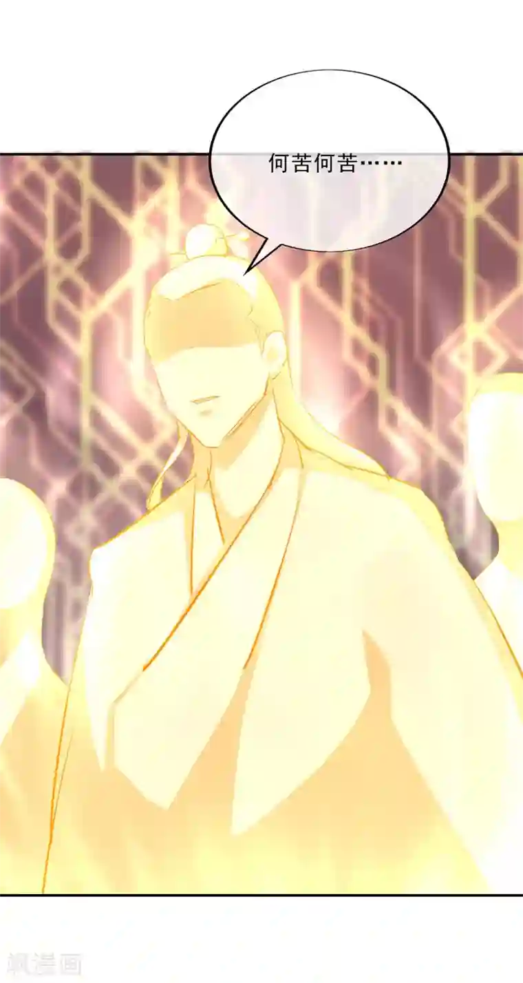 绝世战魂第220话 考核开始