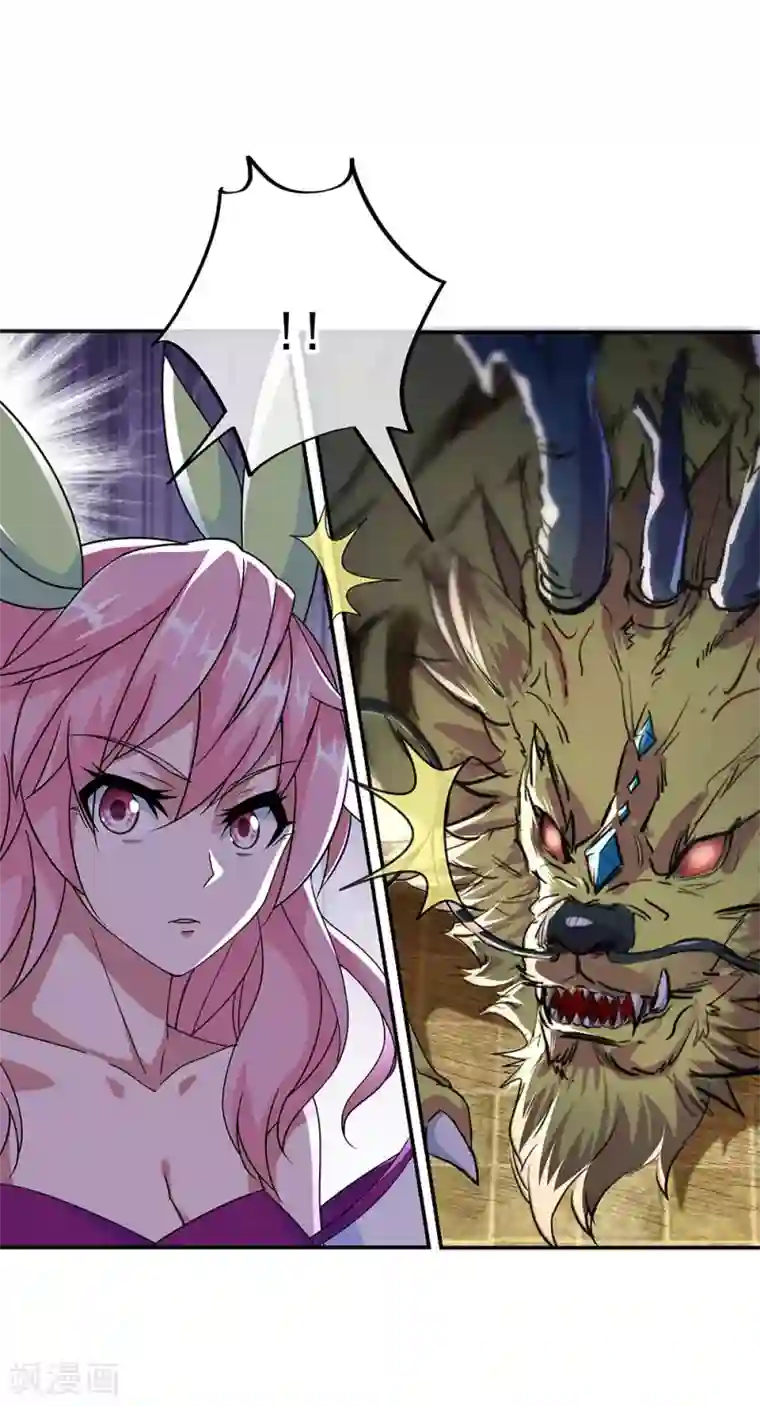 绝世战魂第220话 考核开始