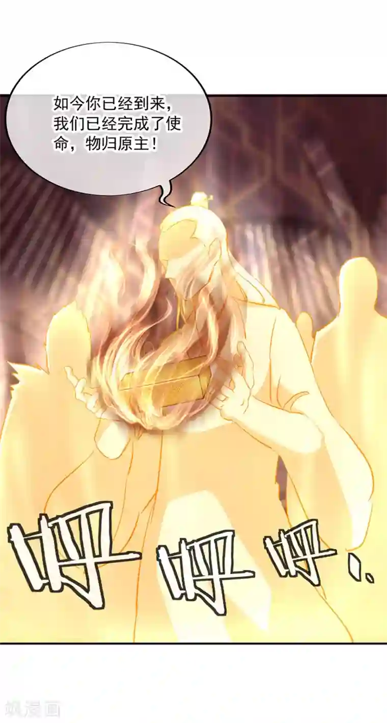 绝世战魂第220话 考核开始