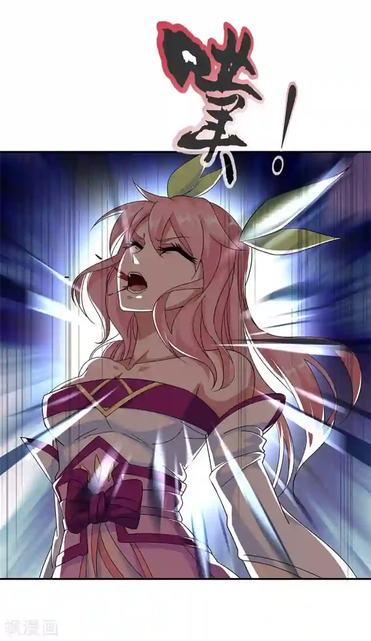 绝世战魂第220话 考核开始