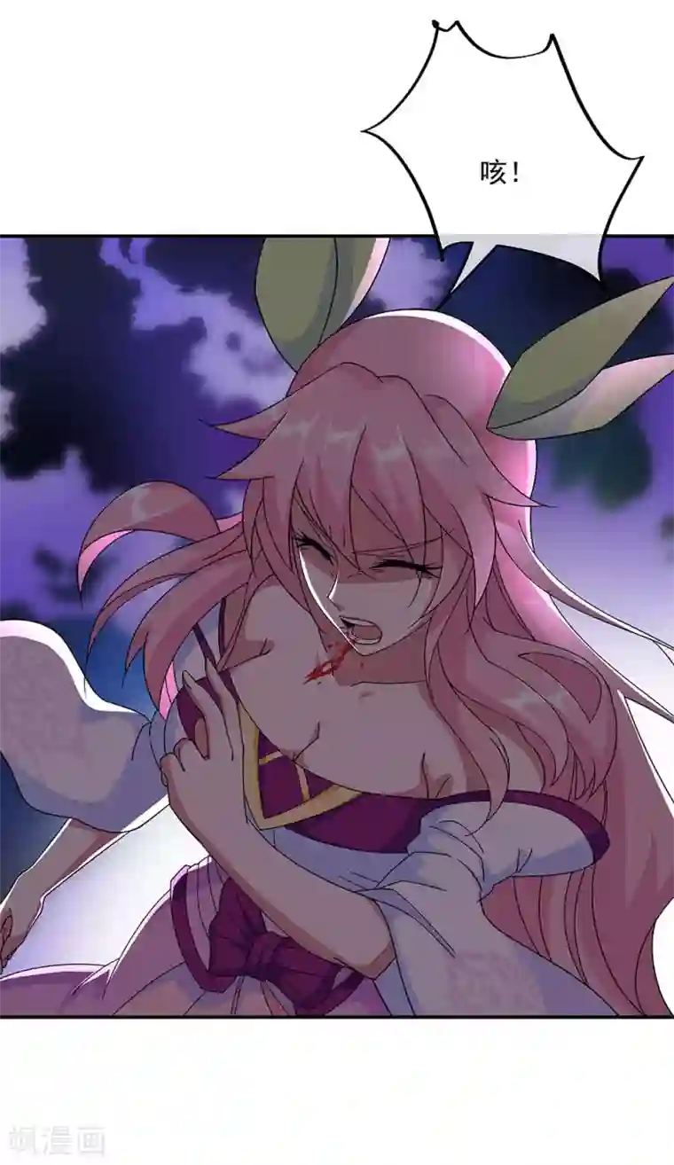 绝世战魂第220话 考核开始