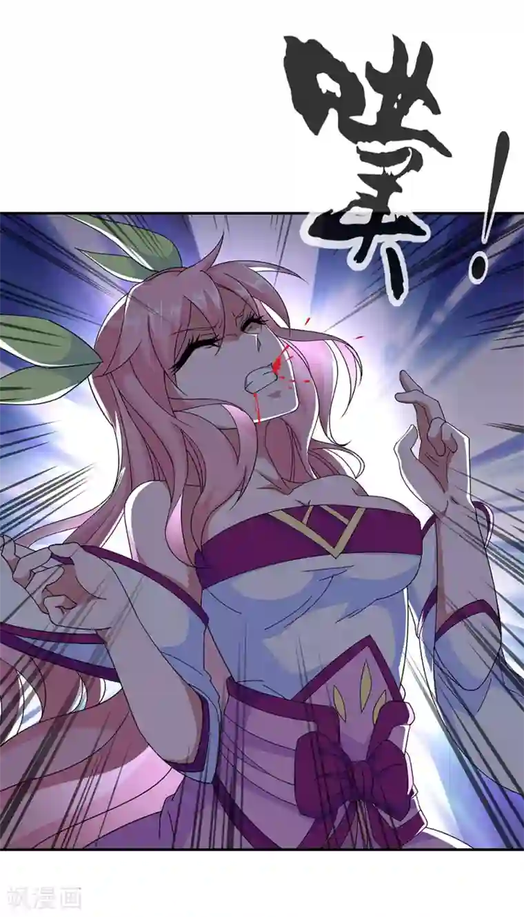 绝世战魂第220话 考核开始