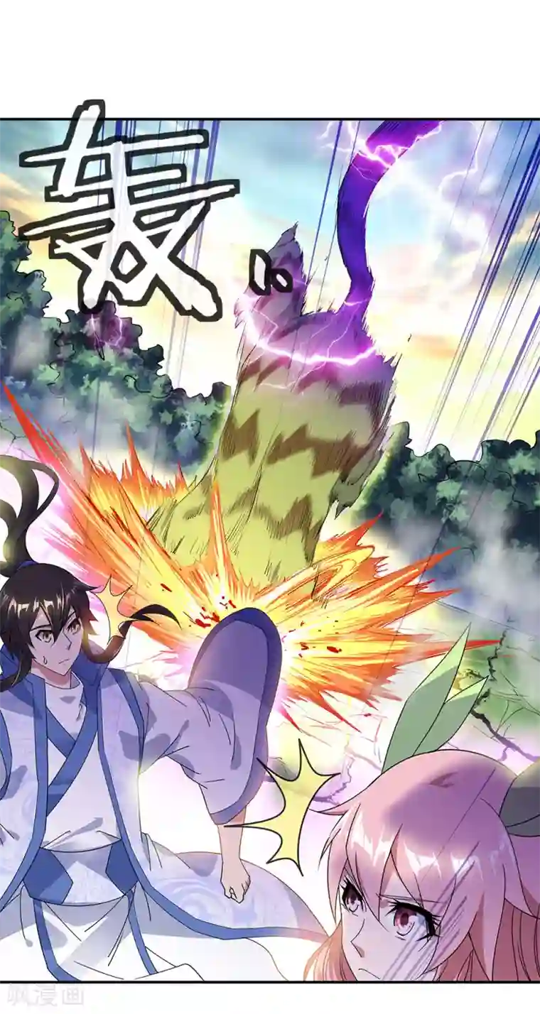 绝世战魂第221话 战神左眼