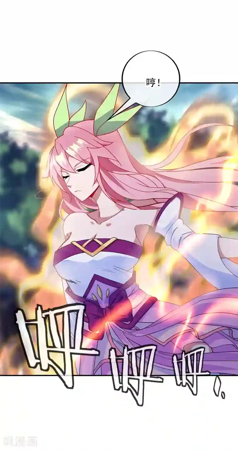 绝世战魂第221话 战神左眼