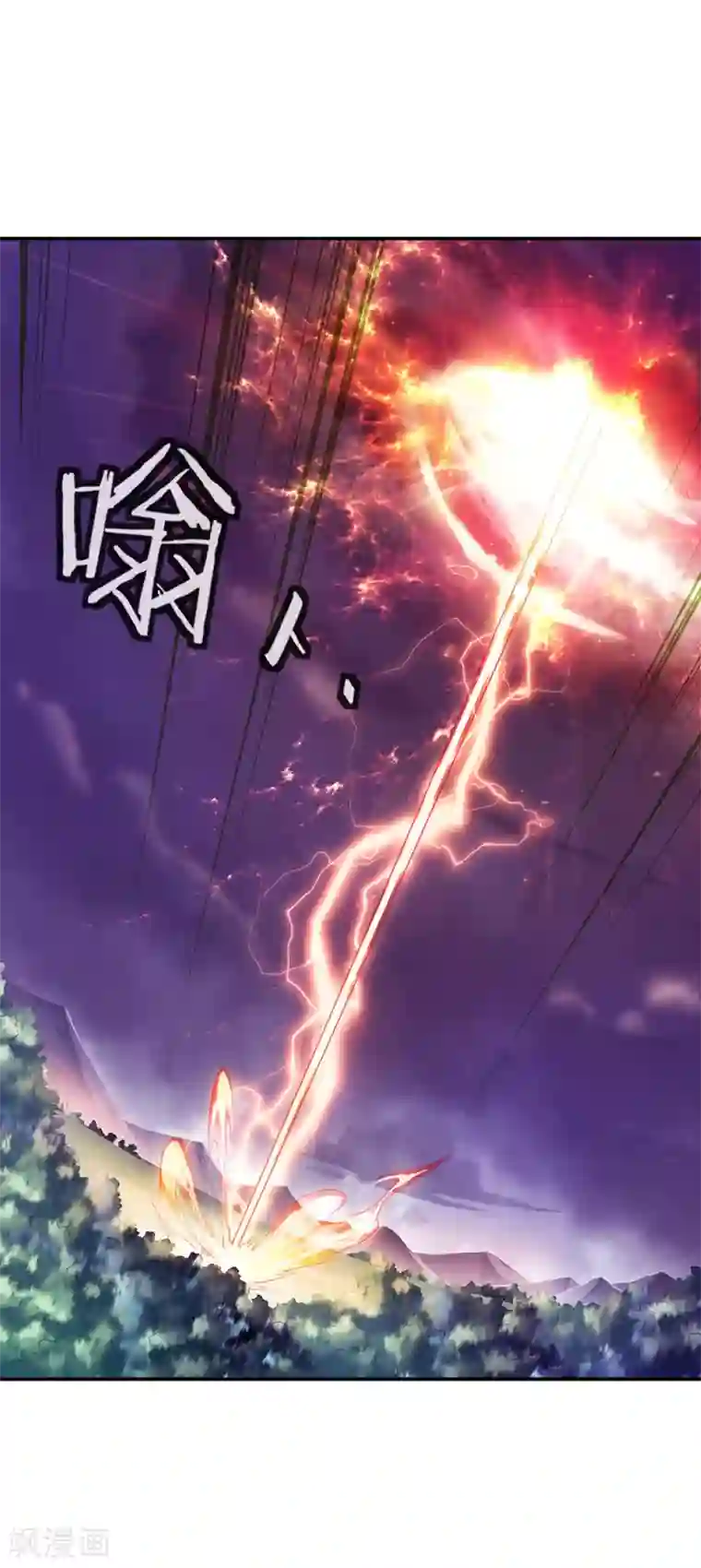 绝世战魂第221话 战神左眼