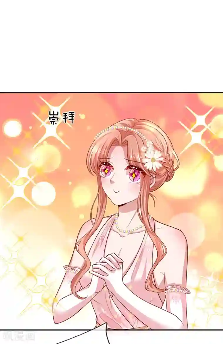 妈咪快跑：爹地追来了第199话 龙少的劝诫
