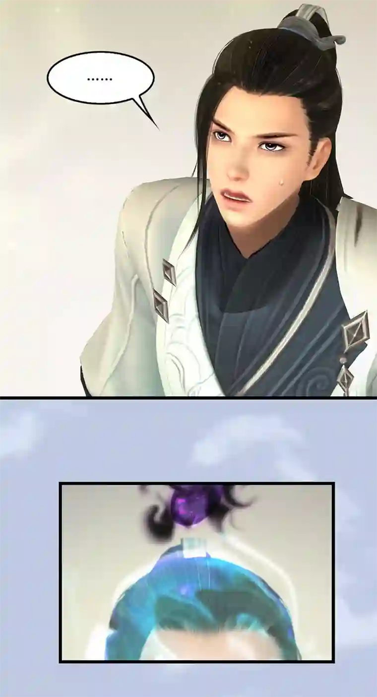 剑玲珑第109话 抵达岭南
