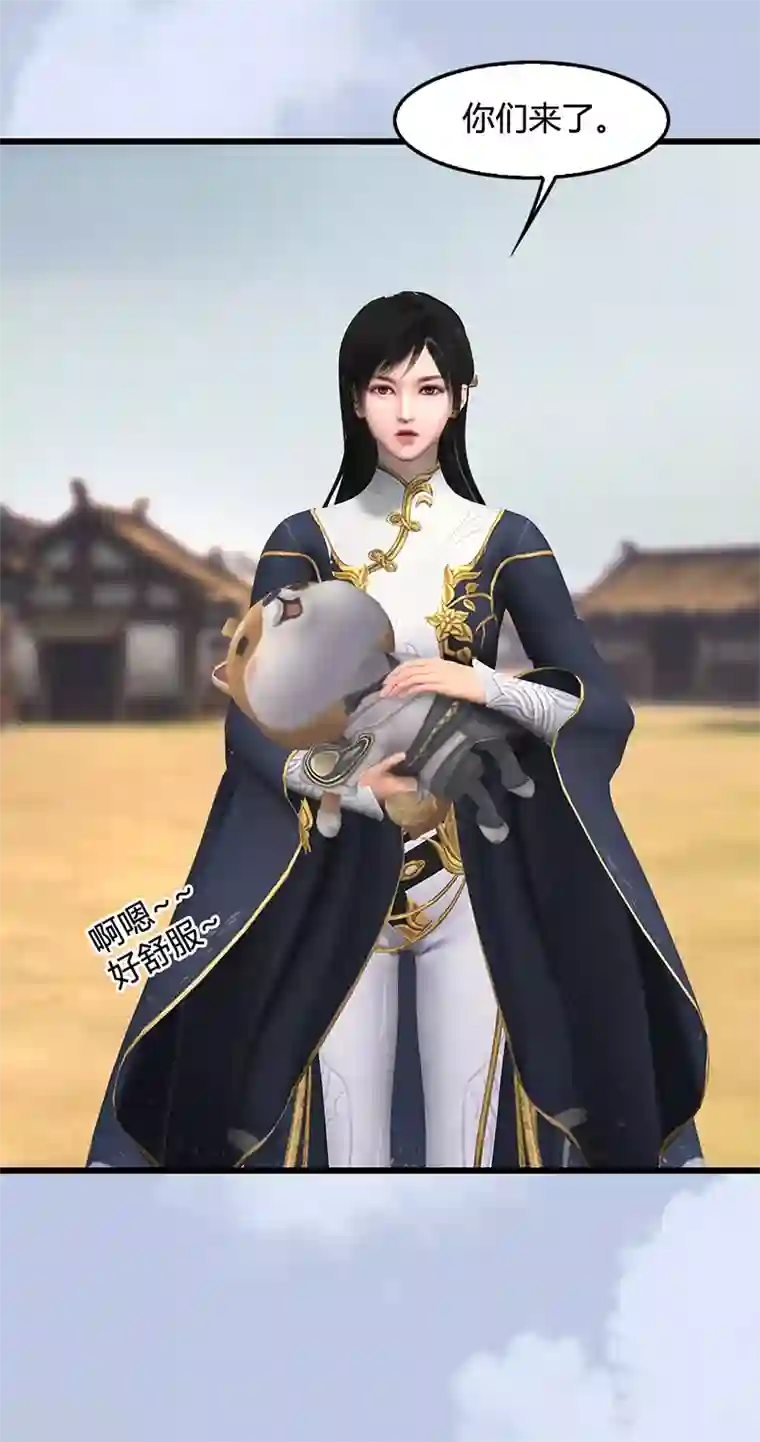 剑玲珑第109话 抵达岭南