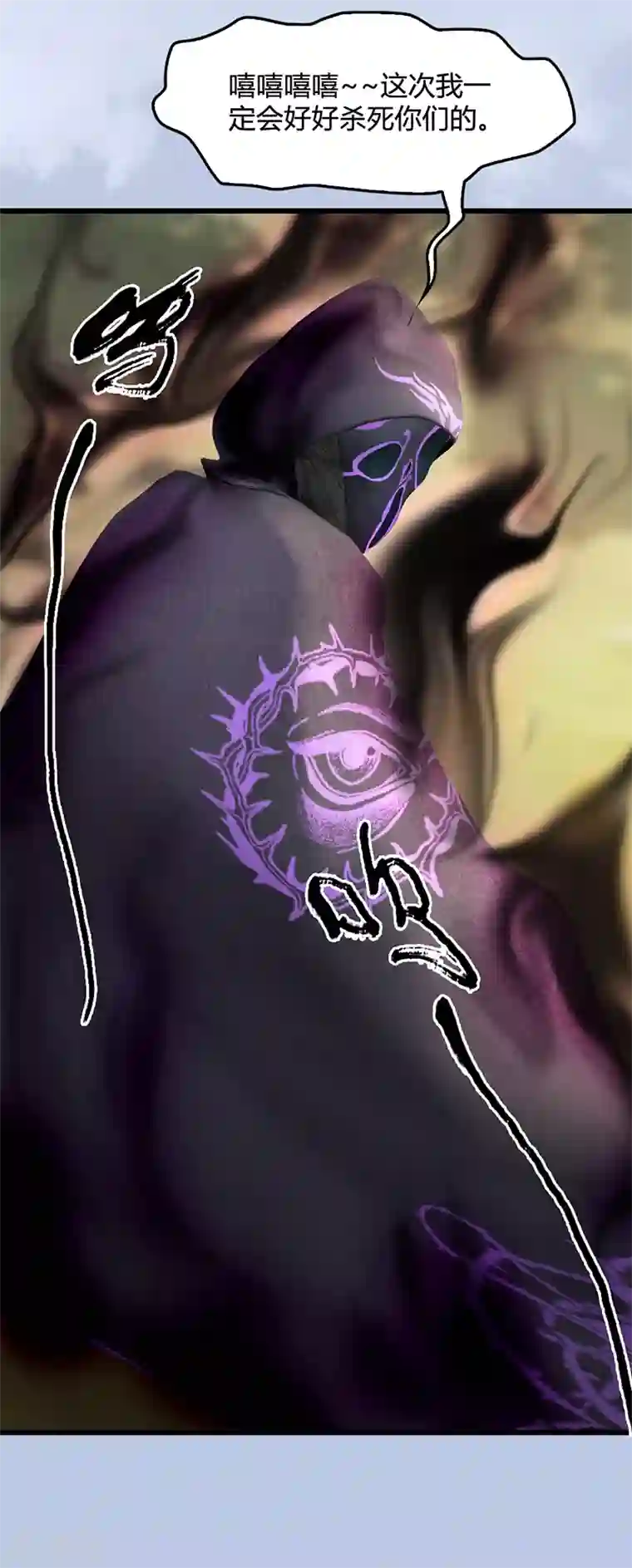 剑玲珑第109话 抵达岭南