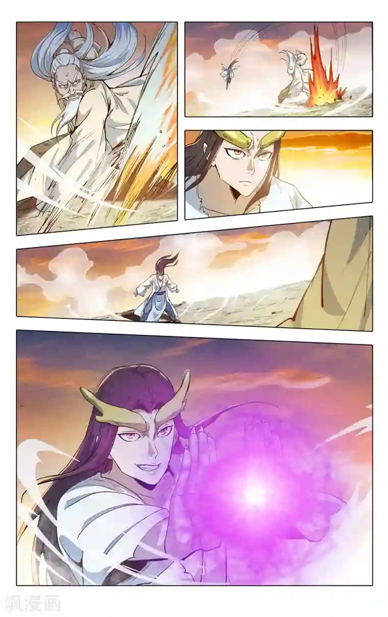 万界仙踪第319话