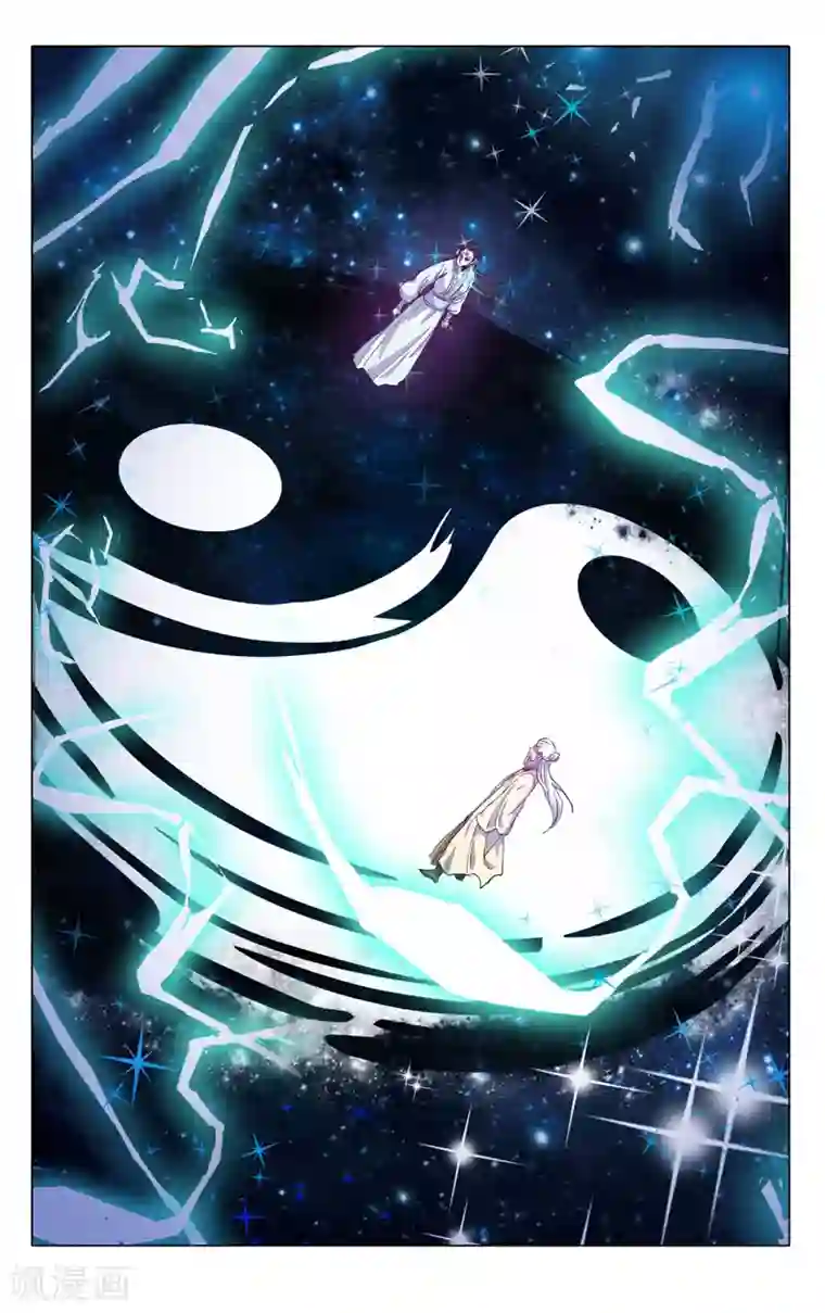 万界仙踪第319话