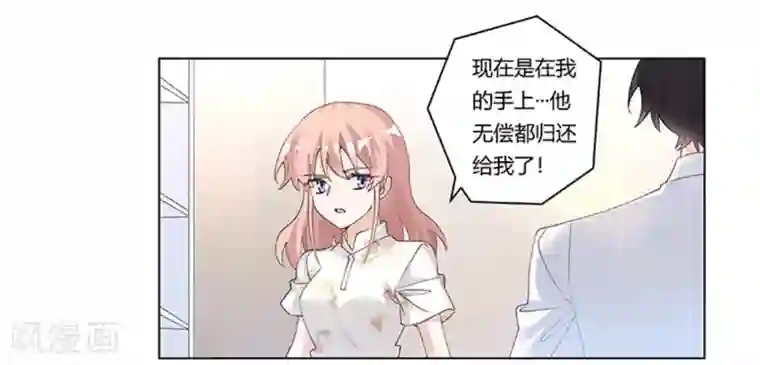 总裁的天价萌妻第220话 重回老宅