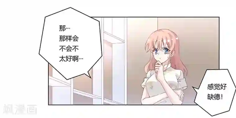 总裁的天价萌妻第220话 重回老宅