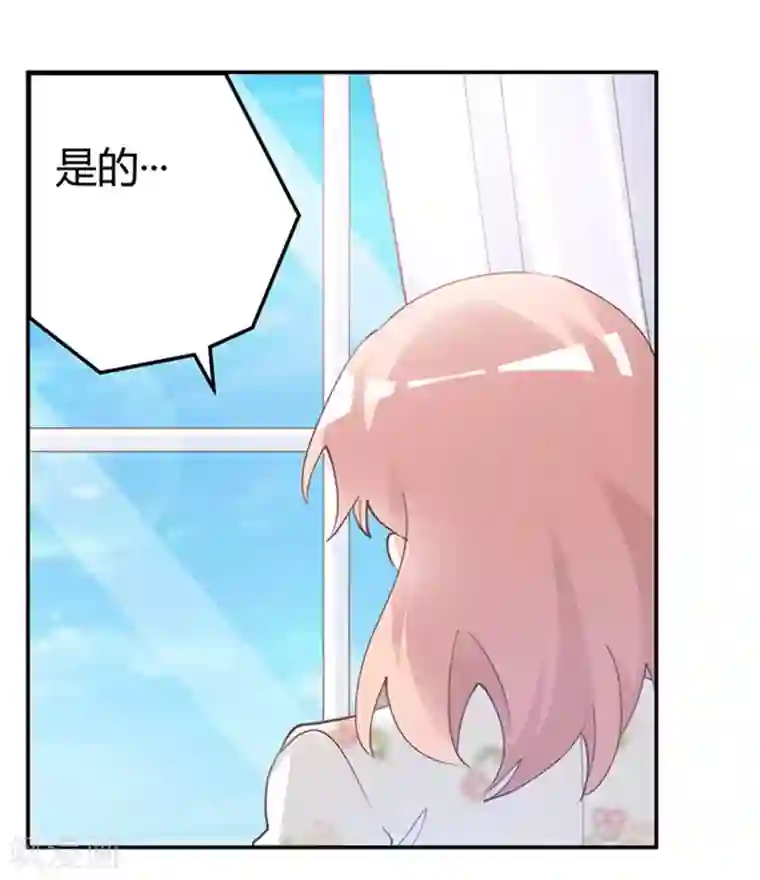 总裁的天价萌妻第220话 重回老宅