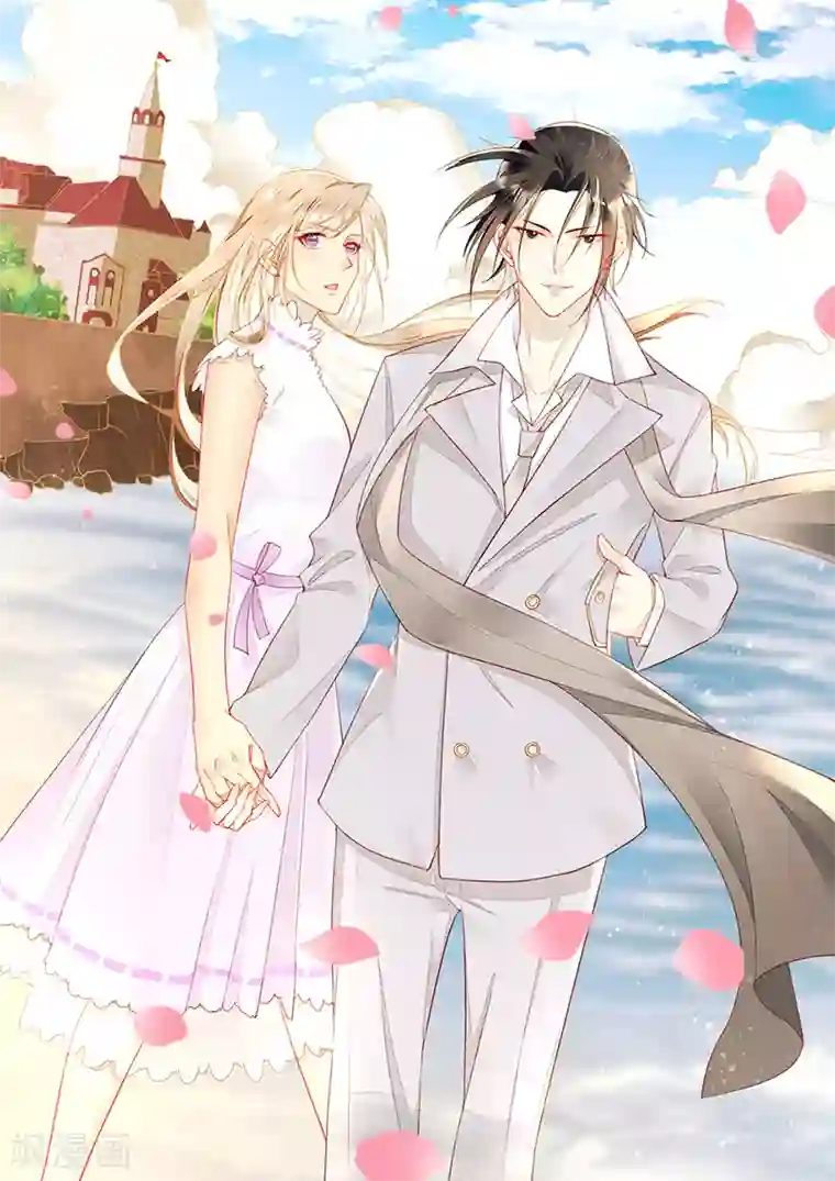 暗夜甜宠：误惹第一恶魔第59话 交换