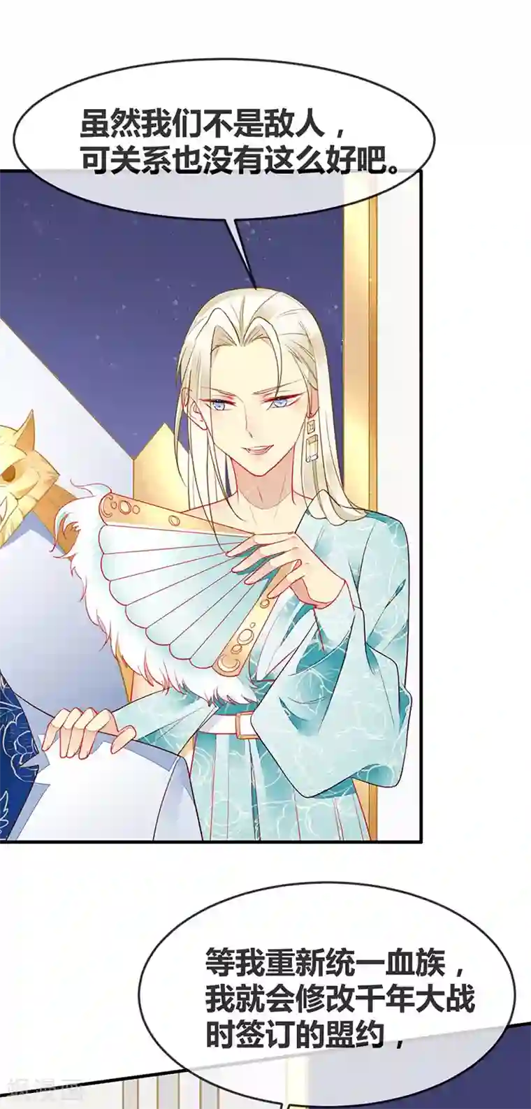 暗夜甜宠：误惹第一恶魔第59话 交换