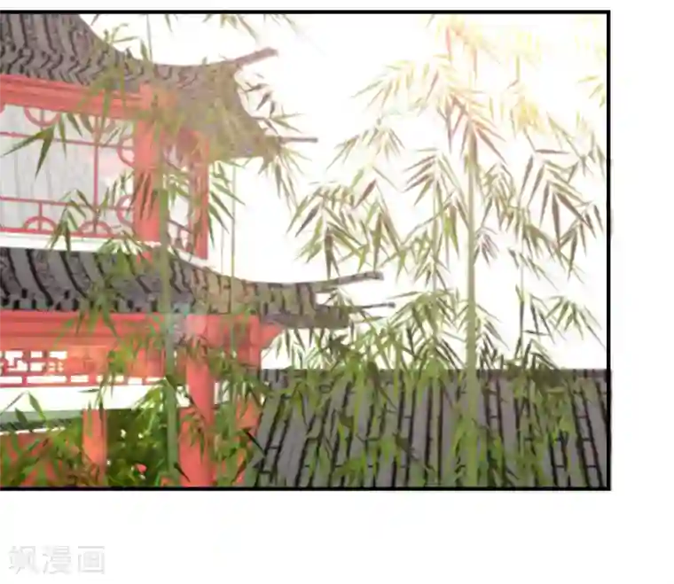 傲娇邪王宠入骨第81话 看你是活腻了