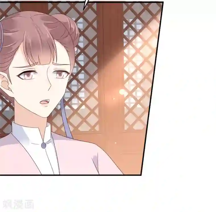 傲娇邪王宠入骨第82话 幼稚鬼互相吃醋