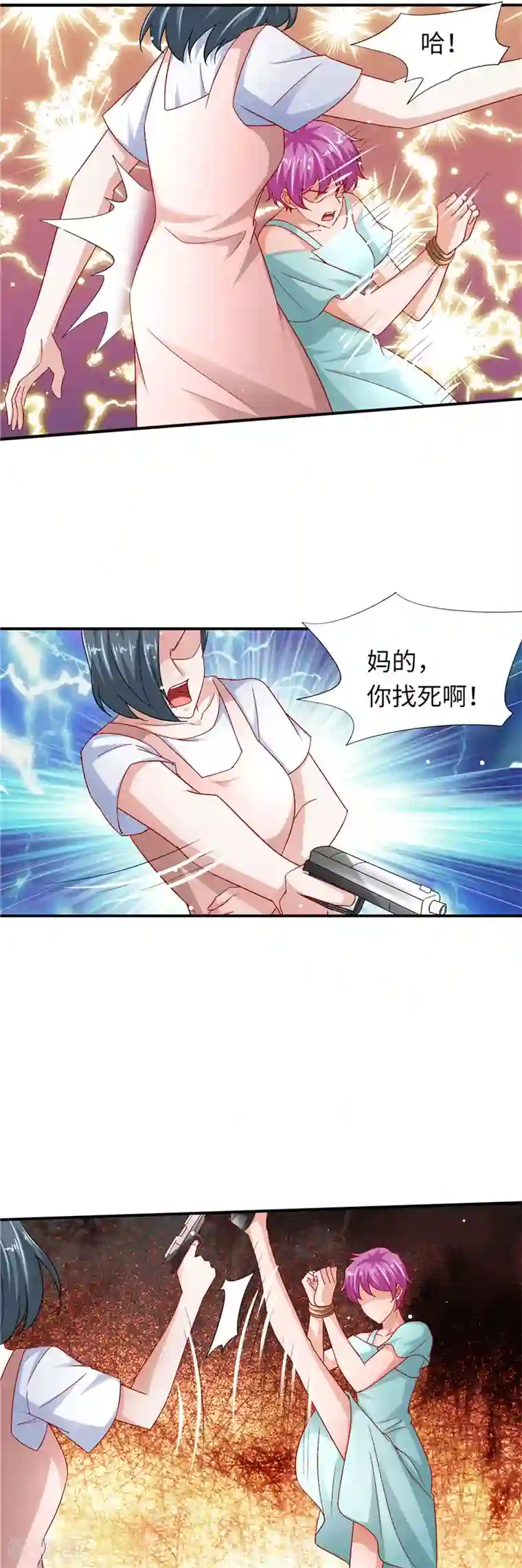 先婚后宠:Boss很深情第二季第131话 自救