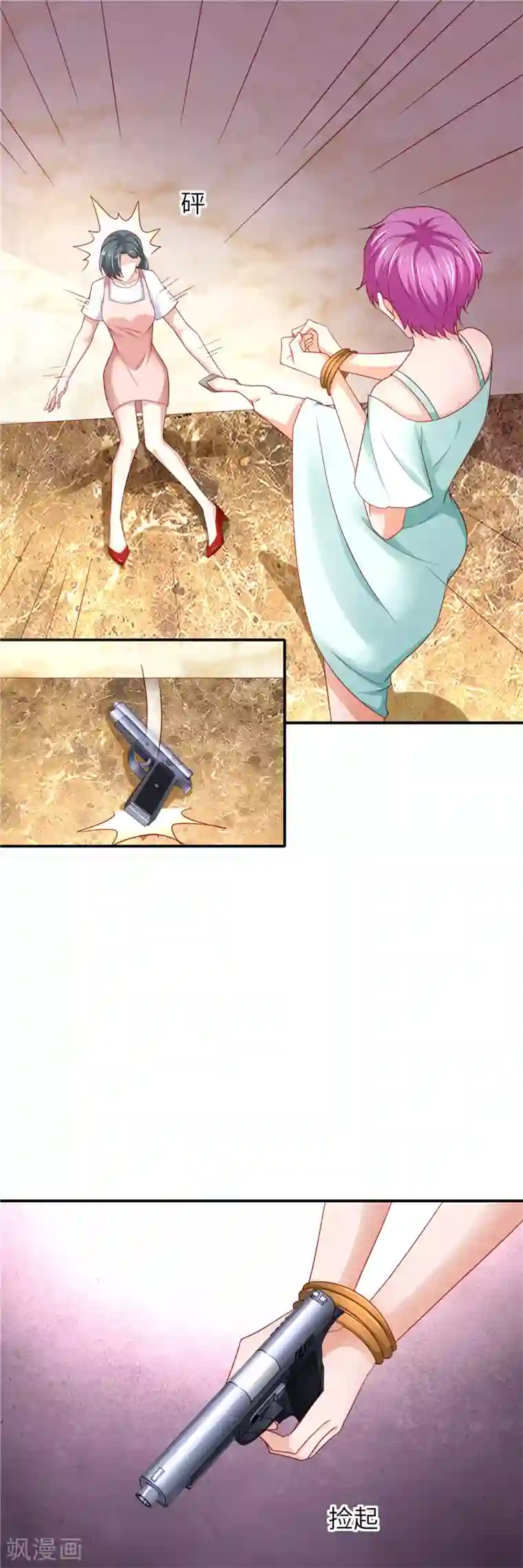 先婚后宠:Boss很深情第二季第131话 自救