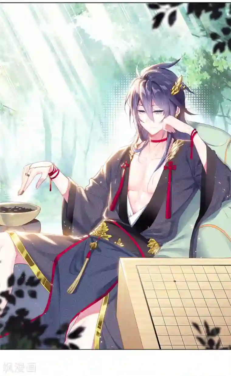 完美世界第312话 一个都不能少1